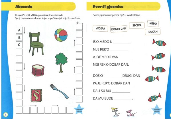 MOJA NAJ ŠKOLICA - PISANJE I ČITANJE - Slika 2